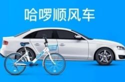 [8分钟科普]呼伦贝尔公司排名_哔哩哔哩-3
